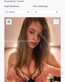 Анкета проститутки Лаура - метро Тверской, возраст - 23