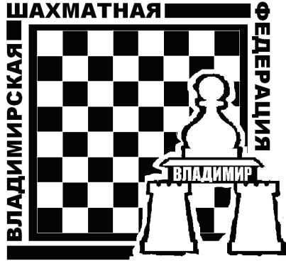 Владимирская Шахматная Федерация